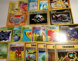 Various Japanese Neo Set Pokemon Cards Featuring Fortress No. 205 Holo Rare NM - Image 1