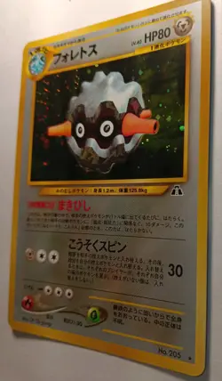Various Japanese Neo Set Pokemon Cards Featuring Fortress No. 205 Holo Rare NM - Image 4