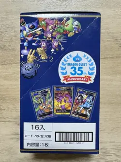 Dragon Quest 35th Anniversary ‘Memorial Cards’ Brand New Box SQUARE ENIX Japan - Image 2
