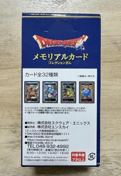 Dragon Quest 35th Anniversary ‘Memorial Cards’ Brand New Box SQUARE ENIX Japan - Image 3