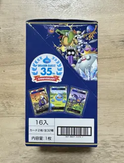 Dragon Quest 35th Anniversary ‘Memorial Cards’ Brand New Box SQUARE ENIX Japan - Image 4