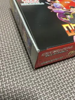 Pokemon Card The Glory of Team Rocket Booster Box Japanese sv10 No Shrink Box - Image 2