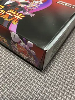 Pokemon Card The Glory of Team Rocket Booster Box Japanese sv10 No Shrink Box - Image 3