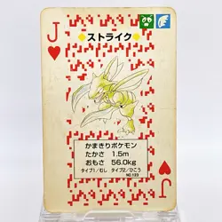 Scyther Pokemon Playing Card Poker Card Vintage SuperRare Japan Limited - Image 1
