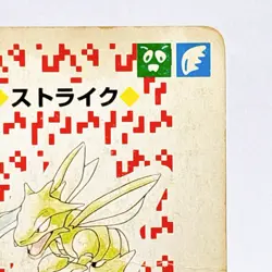Scyther Pokemon Playing Card Poker Card Vintage SuperRare Japan Limited - Image 3