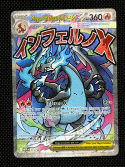 Mega Charizard X ex 023 Promo Pokemon Card (Near Mint-Mint) {1} - Image 1