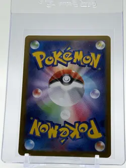 Lillie’s Clefairy ex SAR 126/100 SV9 Japanese Pokemon Card NM - Image 2