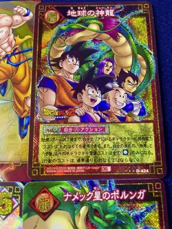 Dragon Ball Z Rare Card Lot x8 Japanese Holo Prism Super Rare Set - Image 5