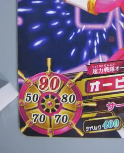 Oh Pink Super Sentai Battle Dice-O TCG Card Japanese Bandai Made In Japan F/S - Image 4