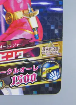 Oh Pink Super Sentai Battle Dice-O TCG Card Japanese Bandai Made In Japan F/S - Image 5