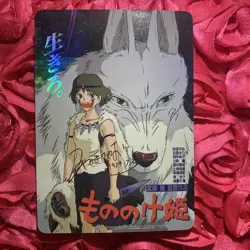Princess Mononoke 1997 STUDIO GHIBLI Fantasy Anime ACG Girl Holo Card - Image 1