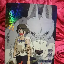 Princess Mononoke 1997 STUDIO GHIBLI Fantasy Anime ACG Girl Holo Card - Image 2