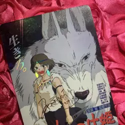 Princess Mononoke 1997 STUDIO GHIBLI Fantasy Anime ACG Girl Holo Card - Image 5