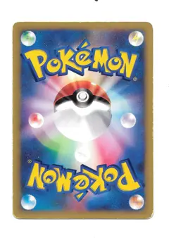 Whitney's Miltank VS Series 1st Edition 019/141 Japanese Pokemon TCG Card HP - Image 2
