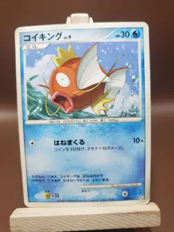 Pokemon HP/DMG Chimchar Half Deck Magikarp 004/013 Japanese Card - Image 1