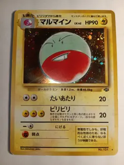 Vintage Japanese Jungle Set Pokemon Lot Featuring Electrode No. 101 Holo - Image 2