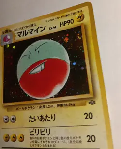 Vintage Japanese Jungle Set Pokemon Lot Featuring Electrode No. 101 Holo - Image 4