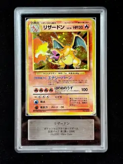 1996 POKEMON BASE SET JAPANESE #6 CHARIZARD-HOLO ARS 1 (Japan Exclusive Grading) - Image 1