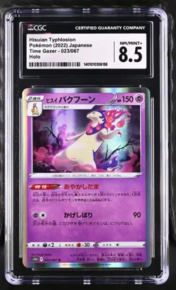 2022 Pokemon Japanese Time Gazer Hisuian Typhlosion Holo #023/067 - CGC 8.5 - Image 1