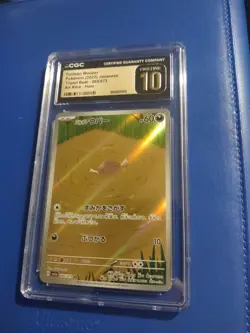 ✨ CGC 10 Pristine Paldean Wooper Art Rare 085/073 Pokemon Japanese Triplet Beat - Image 1