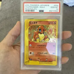 PSA 10 Charmander 004/018 McDonald's Original Minimum 2002 Japanese Pokemon 4 - Image 1