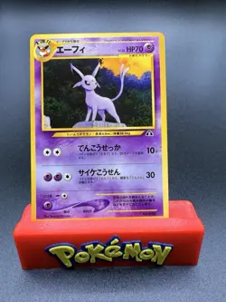 Espeon #196 Japanese Neo Discovery Premium File Non-holo Pokemon NM/MINT 🔮 - Image 1