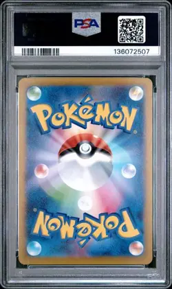 2025 POKEMON JAPANESE M2-INFERNO X #085 PIPLUP PSA 10 (507 - Image 2