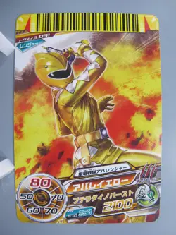 Abare Yellow Super Sentai Battle Dice-O TCG Card Bandai Made In Japan F/S No.2 - Image 1