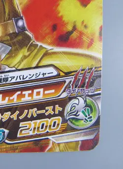 Abare Yellow Super Sentai Battle Dice-O TCG Card Bandai Made In Japan F/S No.2 - Image 5