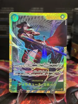 Dracule Mihawk OP14-119 SEC The Azure Sea's Seven - ONE PIECE Card Game Japanese - Image 1