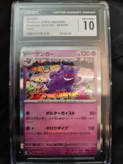 Pokemon TCG Gengar 094/165 SV2a 151 Holo Card JP Gem Mint 10 CGC Graded - Image 1