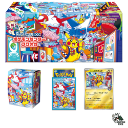 Pokemon Card Game Scarlet & Violet Special Box PSL Pokemon Center Fukuoka 2025 - Image 2