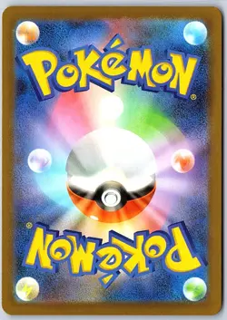 Team Rocket's Mewtwo ex RR 063/193 M2a MEGA Dream ex - Pokemon Card Japanese - Image 2