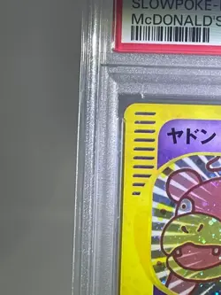 Pokemon Card Slowpoke 014/018 E Series McDonald's Promo Holo Rare 2002 PSA9 - Image 3
