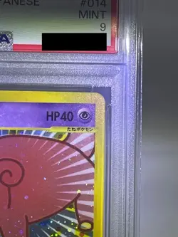 Pokemon Card Slowpoke 014/018 E Series McDonald's Promo Holo Rare 2002 PSA9 - Image 4