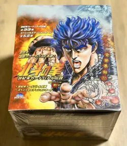 Fist of The North Star, Card Battle Legend, Sealed Booster Box, Japan 2006 TCG - Image 2
