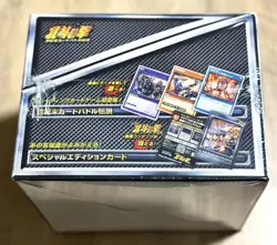 Fist of The North Star, Card Battle Legend, Sealed Booster Box, Japan 2006 TCG - Image 4
