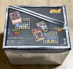 Fist of The North Star, Card Battle Legend, Sealed Booster Box, Japan 2006 TCG - Image 5