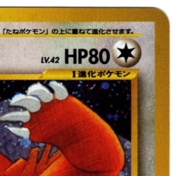 Pokemon Ursaring #217 Holo Rare Neo Discovery Japanese - Image 5