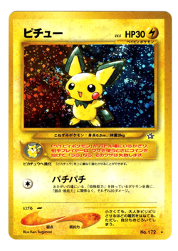 Pokemon Pichu #172 Card Neo 1 (Genesis) Set Holo Japanese - Lightly Played LP - Image 1