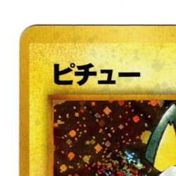 Pokemon Pichu #172 Card Neo 1 (Genesis) Set Holo Japanese - Lightly Played LP - Image 4