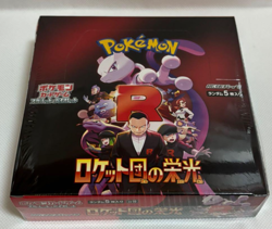 Pokemon Card The Glory of Team Rocket Booster Box Japanese sv10 w/shrink - Image 1