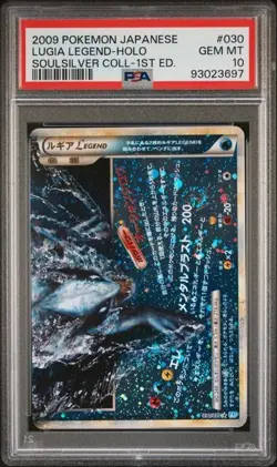 Pokemon PSA 10 Lugia Legend #29-30 1st Ed SoulSilver Collection 2009 Japanese - Image 4