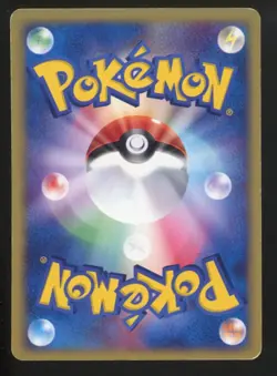 Pokemon Azumarill 017/053 1st Ed Miracle of the Desert Japanese - LP - Image 2