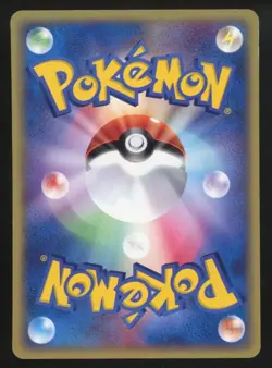 Pokemon Graveler 047/080 1st Ed Magma VS Aqua: Two Ambitions Japanese - NM - Image 2