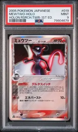 Pokemon Mewtwo 019/086 - Holon Research Tower 1st Edition - PSA 9 - Image 1