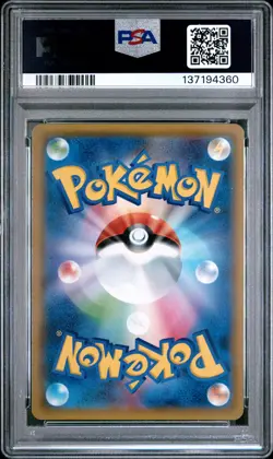 2019 POKEMON JPN SM PROMO #365 FULL ART/ARMORED MEWTWO PSA 10 - Image 2