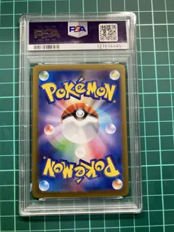 PSA 10 Pikachu ex UR Ultra Rare 236/187 sv8a Terastal Festival Japanese Pokemon - Image 2