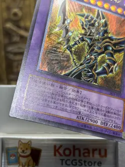 Yugioh Dark Paladin 303-051 Ultimate Rare Japanese 2002 VINTAGE -EX - Image 3