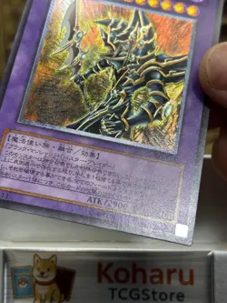Yugioh Dark Paladin 303-051 Ultimate Rare Japanese 2002 VINTAGE -EX - Image 4